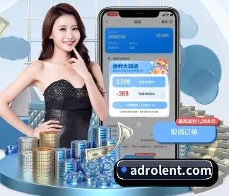 AI 革新